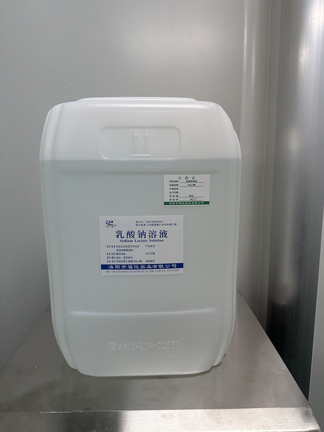 乳酸钠